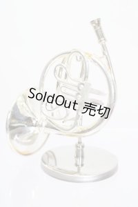 1/6ドール/ミニチュア:フレンチホルン(シルバー) S-25-11-09-650-GN-ZS