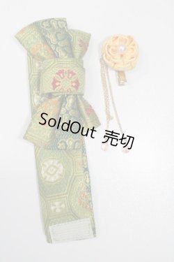 画像1: 30cmドール/OF:着物小物セット S-25-01-12-409-GN-ZS