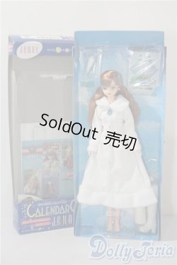 画像2: ジェニー/エイティーンジェニー:カレンダーガール カクテル 2月 マルガリータ A-25-08-06-1075-GN-ZU