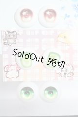 アニメアイ/20mmセット S-24-11-24-371-GN-ZS