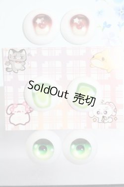 画像1: アニメアイ/20mmセット S-24-11-24-371-GN-ZS