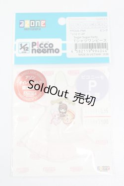 画像1: azone/OF:1/12ピコPSugar Sugar Party Tシャツワンピース S-24-04-07-048-GN-ZS