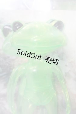 画像1: ワンダーフロッグ/エメラルドワンダ:10周年記念 S-26-02-15-462-GN-ZS