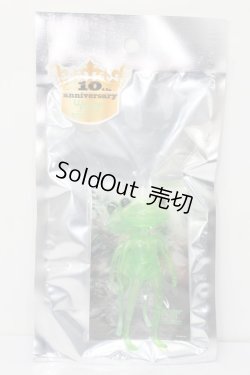 画像4: ワンダーフロッグ/エメラルドワンダ:10周年記念 S-26-02-15-462-GN-ZS