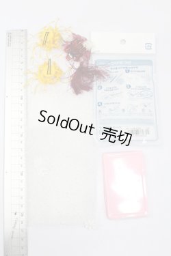 画像2: SD/小物セット(和小物・つけまつげ他) S-25-11-16-543-GN-ZS