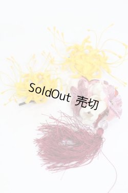 画像3: SD/小物セット(和小物・つけまつげ他) S-25-11-16-543-GN-ZS