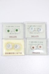 グラスアイ/8mm:DOLLCE製アイセット S-24-04-21-060-GN-ZS