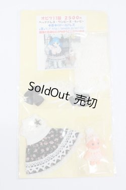 画像1: オビツ11/OF:蒼のドールドレス S-24-04-21-228-GN-ZS