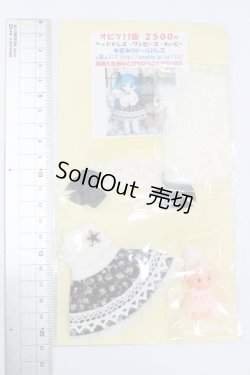 画像2: オビツ11/OF:蒼のドールドレス S-24-04-21-228-GN-ZS
