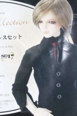 画像1: SD17BOY/OF:スパークル・バーテンダーセット:VOLKS製 S-25-03-16-486-GN-ZS