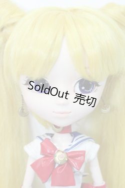 画像1: プーリップ/セーラームーン:プレミアムバンダイ限定版 S-25-03-02-432-GN-ZS