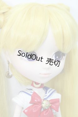 画像3: プーリップ/セーラームーン:プレミアムバンダイ限定版 S-25-03-02-432-GN-ZS