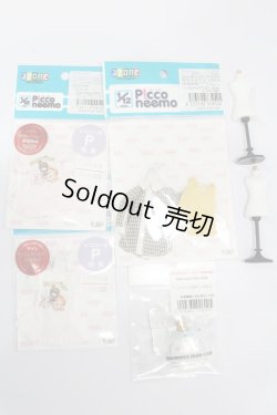 画像1: azone/1/12サイズ衣装・小物セット S-24-05-05-173-GN-ZS