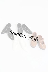 オビツ/OF:1/6用シューズセット S-24-05-05-205-GN-ZS