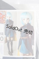 60cmドール/OF:艦これ Gotland改衣装セット:TcDoll製 S-25-06-01-531-GN-ZS