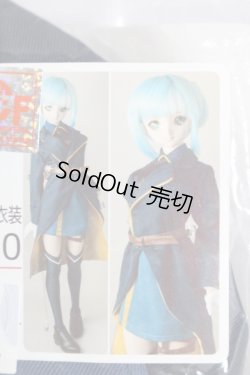 画像1: 60cmドール/OF:艦これ Gotland改衣装セット:TcDoll製 S-25-06-01-531-GN-ZS