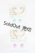 アニメアイ/22〜24mm相当:spica garden様製 S-25-04-06-303-GN-ZS