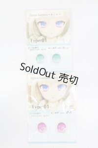 アニメアイ/22〜24mm相当:spica garden様製 S-25-04-06-303-GN-ZS