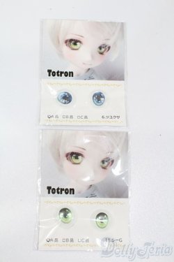 画像1: アニメアイ/22mm相当:Totron:spica garden様製 S-24-12-01-311-GN-ZS