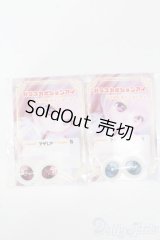 アニメアイ/19mmアイセット:Cube。様製 S-25-08-10-454-GN-ZS