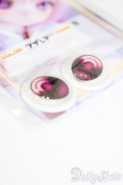 画像2: アニメアイ/19mmアイセット:Cube。様製 S-25-04-06-335-GN-ZS