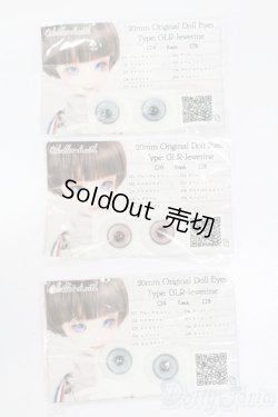 画像1: アニメアイ/20mmアイセット:Cohullen-druith様製 S-25-06-01-362-GN-ZS