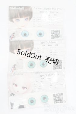 画像1: アニメアイ/20mmアイセット:Cohullen-druith様製 S-25-05-18-304-GN-ZS