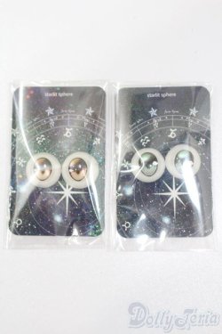 画像1: アニメアイ/20mmアイセット:starlit sphere様製 S-24-11-24-394-GN-ZS