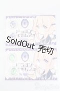 アニメアイ/19mmドラゴンジェムアイセット:Baked chicken！様製 S-25-04-06-333-GN-ZS