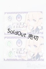 アニメアイ/19mmドラゴンジェムアイセット:Baked chicken！様製 S-25-04-06-333-GN-ZS