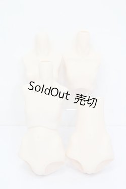 画像1: オビツ50/外皮パーツセット S-25-02-09-409-GN-ZS