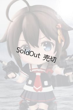 画像1: ねんどろいど/時雨改二パーツセット S-25-06-08-699-GN-ZS