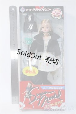 画像2: ジェニー/SAスーパーモデルクラブジェニー Y-25-03-05-025-GN-ZY