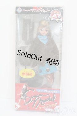 画像1: ジェニー/SAスーパーモデルクラブジェニー S-25-04-13-552-GN-ZS