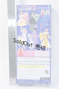 画像3: ジェニー/エイティーンジェニー:カレンダーガール5月ピーチフィズ Y-25-03-05-045-GN-ZY