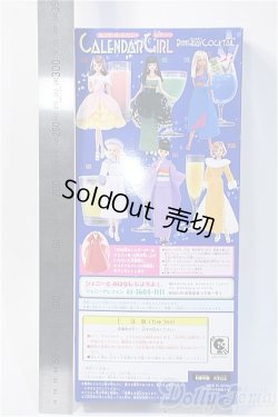 画像3: ジェニー/エイティーンジェニー:カレンダーガール6月グラスホッパー Y-25-03-05-044-GN-ZY