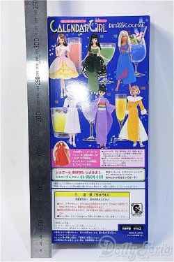 画像3: ジェニー/エイティーンジェニー:カレンダーガール9月ブルームーン Y-25-03-05-041-GN-ZY
