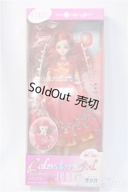 画像2: ジェニー/カレンダーガールジェニー:7月ルビー Y-25-03-05-048-GN-ZY