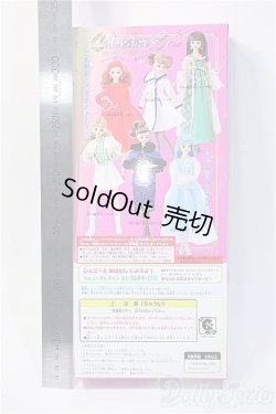 画像3: ジェニー/カレンダーガールジェニー:9月サファイア Y-25-03-05-050-GN-ZY