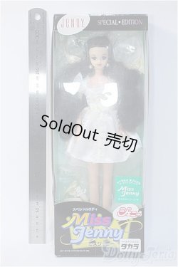 画像2: ジェニー/ミスジェニー:トイザらス限定 Y-25-03-05-023-GN-ZY