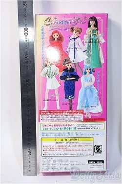 画像3: ジェニー/カレンダーガールジェニー:6月パール Y-25-03-05-052-GN-ZY