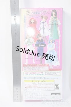 画像3: ジェニー/カレンダーガールジェニー:6月パール Y-25-03-05-052-GN-ZY