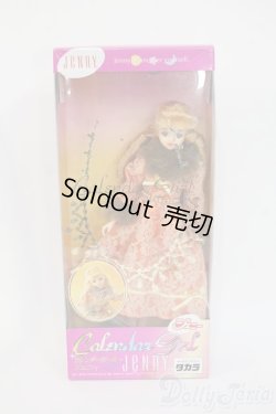 画像3: ジェニー/カレンダーガールジェニー:11月トパーズ Y-26-01-28-232-GN-ZY