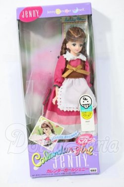 画像4: ジェニー/カレンダーガール:バースディフラワー Y-26-04-15-303-GN-ZY