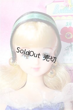 画像1: ジェニー/カレンダーガール:バースディフラワー Y-25-03-05-056-GN-ZY