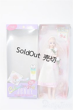 画像2: ジェニー/カレンダーガール:バースディフラワー Y-25-03-05-055-GN-ZY