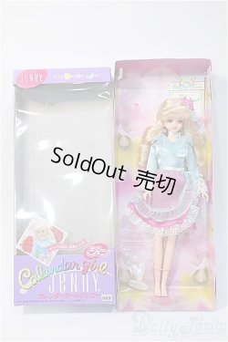 画像2: ジェニー/カレンダーガール:バースディフラワー Y-25-03-05-053-GN-ZY