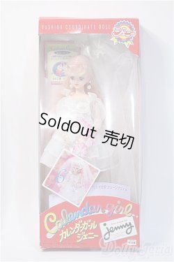 画像2: ジェニー/カレンダーガールジェニー:スイートセブンティーンライフ Y-25-03-05-036-GN-ZY