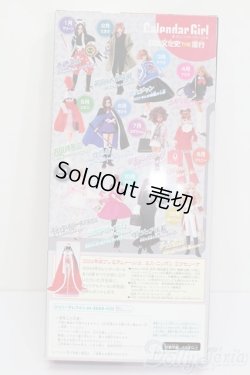 画像3: ジェニー/カレンダーガール:8月リカちゃん S-25-02-11-428-GN-ZS