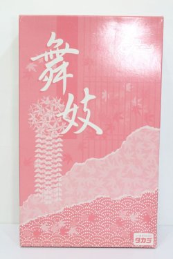 画像3: ジェニー/舞妓ジェニー S-25-05-04-637-GN-ZS